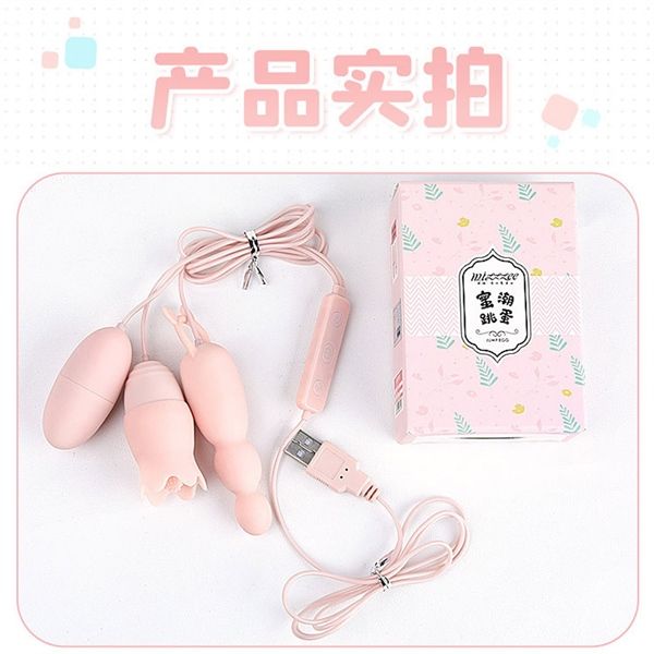 Plug phích cắm hậu môn 3 Đầu rung liếm MizzZee USB