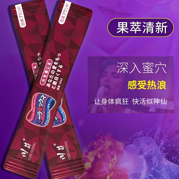 Nước tình yêu oral sex Ngậm ChuanJing Ice Fire Hộp 10 cái