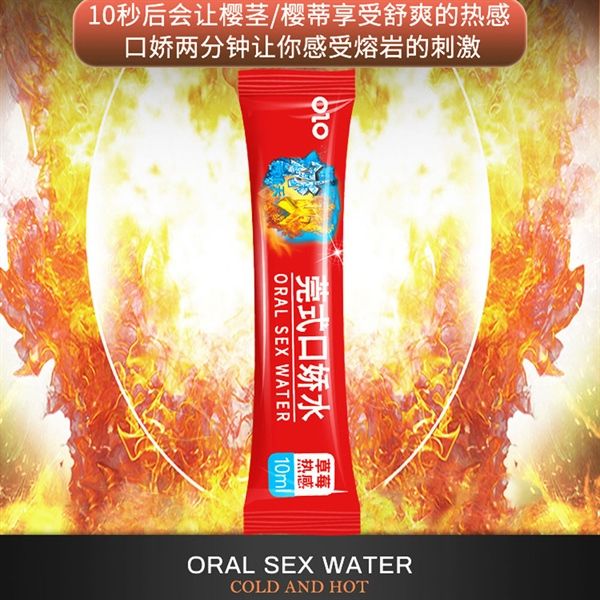 Nước tình yêu oral sex Ngậm Băng Hoả OLO Hộp 8 cái