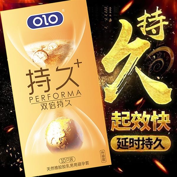 Bao cao su kéo dài quan hệ OLO Performa Vàng Long++ Hộp 10 c