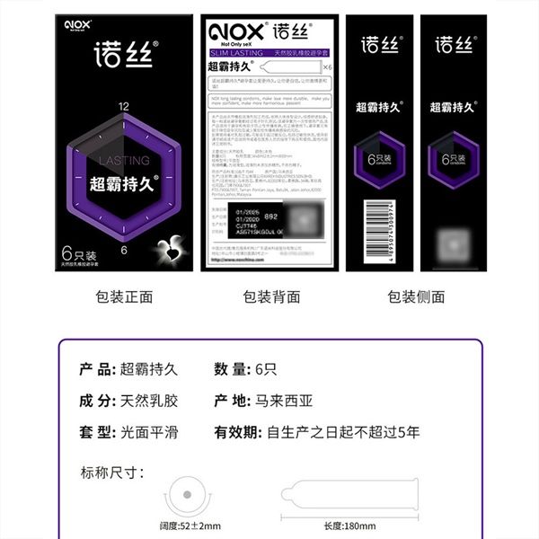 Bao cao su kéo dài quan hệ Nox Speed Master Lasting Hộp 6 cá