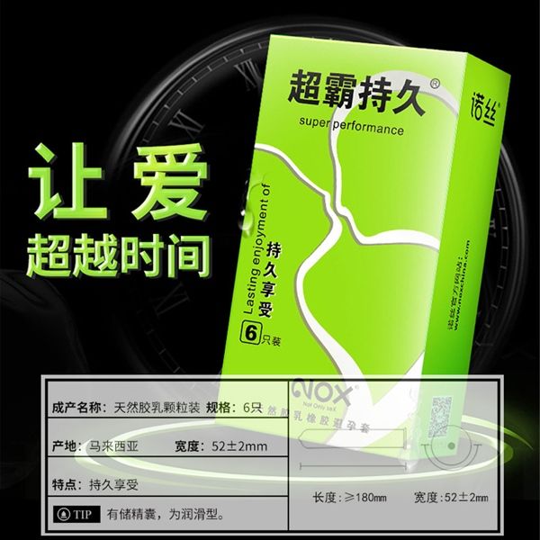 Bao cao su kéo dài quan hệ Nox Super Performance Hộp 6 cái
