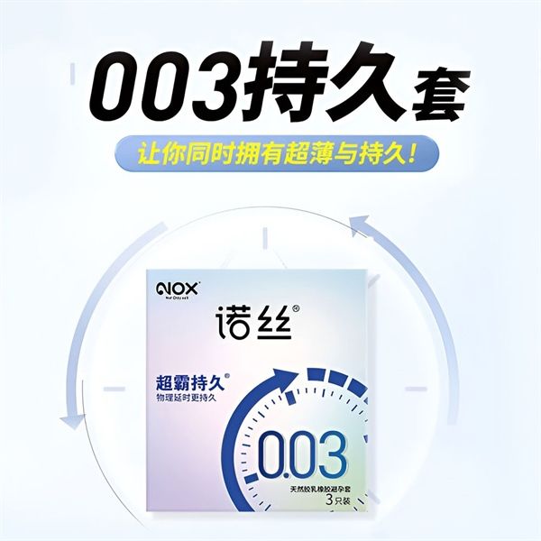 Bao cao su kéo dài quan hệ Nox 003 Speed Master Lasting Hộp 