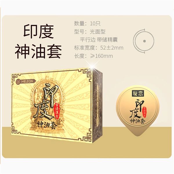Bao cao su kéo dài quan hệ Meleon Indian God Oil Hộp 10 cái