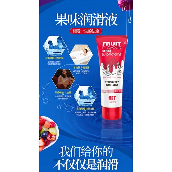 Gel bôi trơn hương thơm OLO Sweet Secret Dâu Chai 120ml
