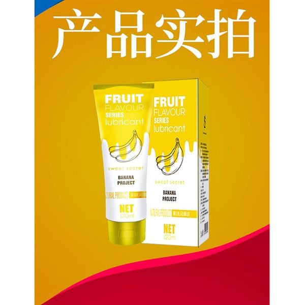 Gel bôi trơn hương thơm OLO Sweet Secret Chuối Chai 120ml