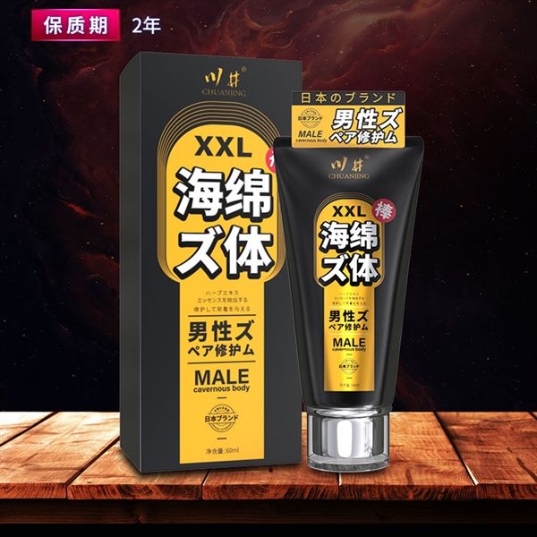 Gel bôi trơn tăng kích thước ChuanJing Men's XXL Japanese Và