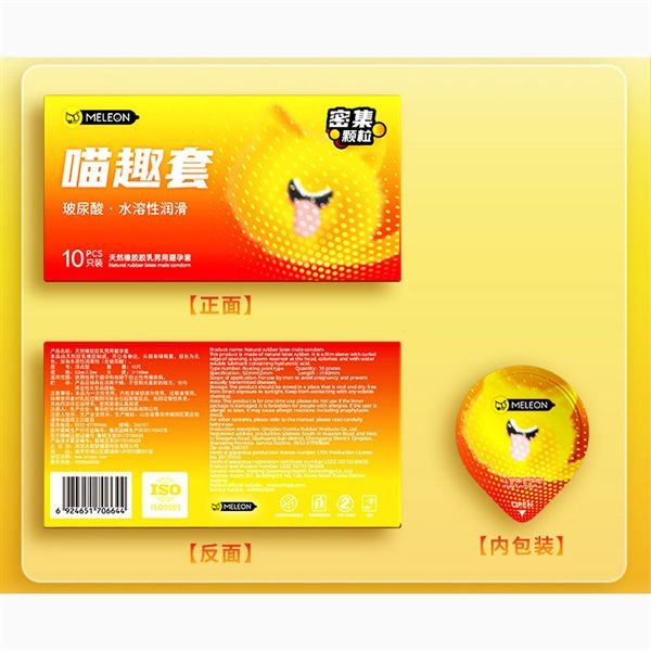 Bao cao su gân nhám Meleon Meow Fun Set Hộp 10 cái