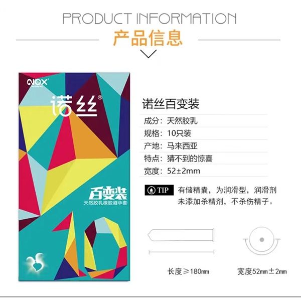 Bao cao su gân nhám Nox Myterious - Randomly Xanh Hộp 10 cái