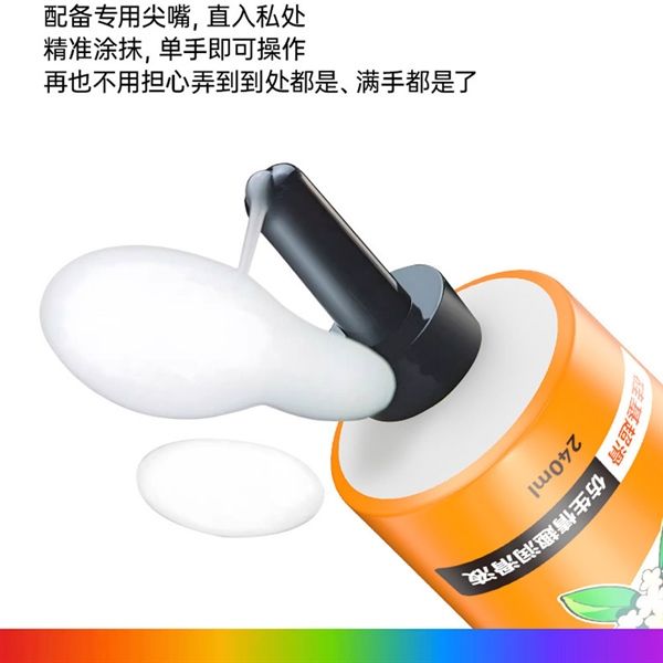 Gel bôi trơn dành cho hậu môn Mr.Heer Orange Chai 30ml