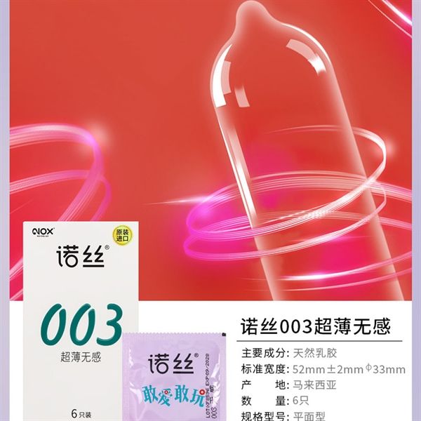 Bao cao su siêu mỏng Nox 003 Ultra Thin - Insensitive Xanh H