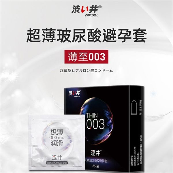 Bao cao su siêu mỏng DryWell Ultra Thin 003 C-10 Hộp 3 cái