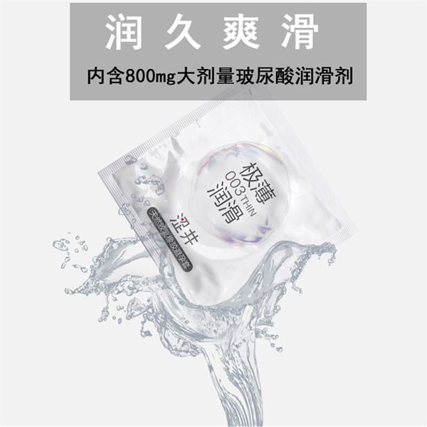 Bao cao su siêu mỏng DryWell Ultra Thin 003 C-11 Hộp 12 cái