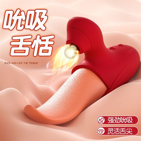Lưỡi rung liếm mút hút sạc USB Jiuuy Amy