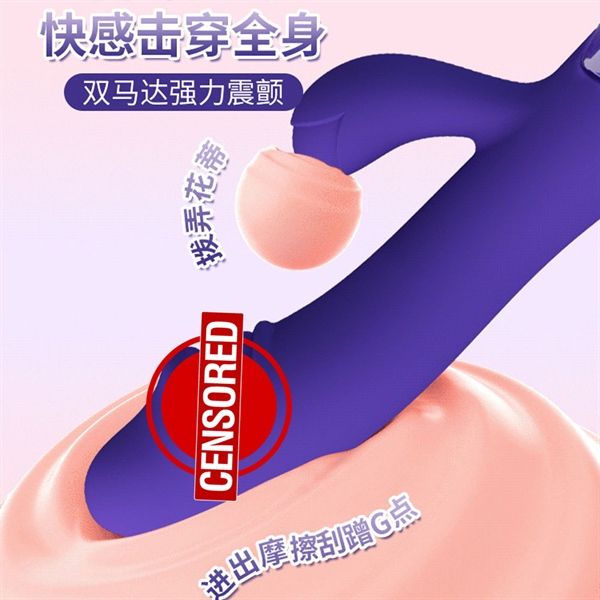 Dương vật giả rung sạc USB Pretty Love Snappy-Youth