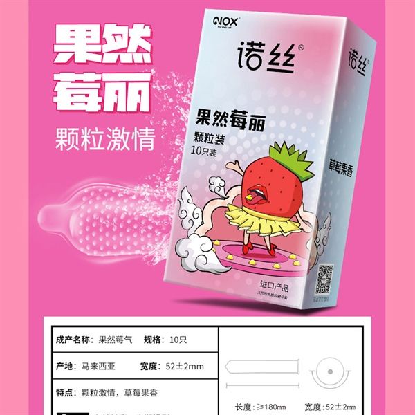 Bao cao su hương thơm Nox Sure Enough Strawberry Hộp 10 cái