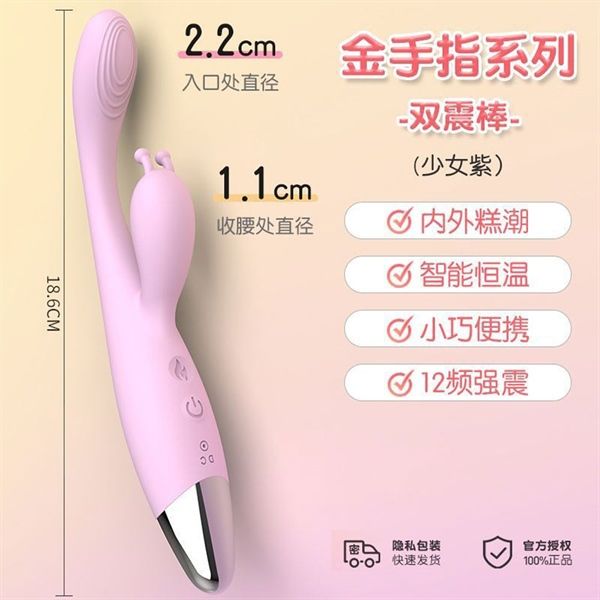 Dương vật giả rung phát nhiệt sạc USB Sagan Golden Finger Pl