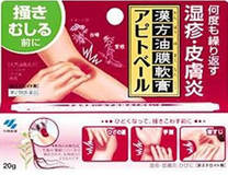 Kem bôi trị ngứa ngoài da Kobayashi Nhật Bản 20g