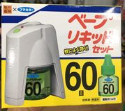 Máy hỗ trợ đuổi muỗi xông tinh dầu Nhật Bản 60 ngày