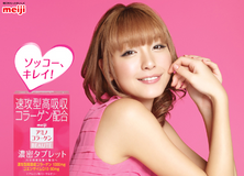 Collagen Meiji dạng viên của Nhật The Collagen Beaute