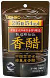 Giấm đen Orihiro Nhật Bản hỗ trợ cải thiện cân nặng