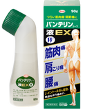 Kem Banterin Kowa EX Nhật Bản chiết xuất tinh dầu bạc hà