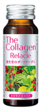 The Collagen Relacle Shiseido Dạng Nước Của Nhật Bản