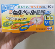Viên uống hỗ trợ dạ dày Sebuberu Eisai Nhật Bản