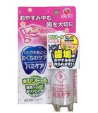 Xịt hỗ trợ ngăn sâu răng Hamikea Nhật Bản