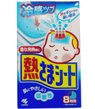 Miếng dán hạ sốt Kobayashi Nhật Bản cho mọi độ tuổi