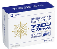 Viên uống hỗ trợ cải thiện say tàu xe Anerol của Nhật