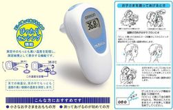 Nhiệt kế đo tai trẻ em Omron MC-510 Nhật Bản