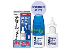 Xịt mũi Nazal Nhật Bản cho trẻ từ 7 tuổi