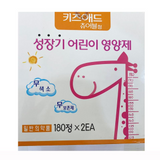 [2 lọ] Kẹo canxi hươu cao cổ Kwangdong hỗ trợ tăng chiều cao