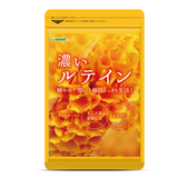 Viên uống hỗ trợ thị lực Lutein Seedcoms Nhật Bản