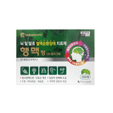 Viên uống Hengmec hỗ trợ tăng tuần hoàn não, hộp 200 viên Hàn Quốc