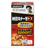 Viên uống Nattokinase 3000Fu tốt cho tim mạch