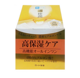 Kem Dưỡng Ẩm Hada Labo Koi Gokujyun Perfect Dạng Gel
