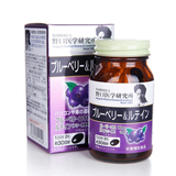 Viên uống hỗ trợ mắt Noguchi Blueberry Lutein