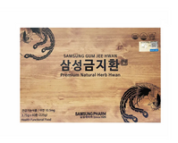 An cung ngưu hoàng hoàn Samsung Gum Jee Hwan