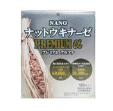 Viên uống hỗ trợ tai biến NattoKinase Nano Premium 60000FU