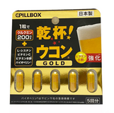 Viên uống giải rượu CPillbox Kanpai Ukon Nhật Bản