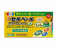 Viên uống hỗ trợ dạ dày Sebuberu Eisai Nhật Bản
