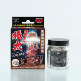 Viên uống Gokubuto hỗ trợ tăng cường sinh lý nam giới