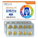 Viên uống hỗ trợ bổ thận Kwangdong Hàn Quốc