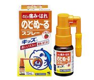 Xịt họng Kobayashi Nhật Bản Chai 15ml