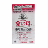 Viên uống Kobayashi của Nhật, 840 viên