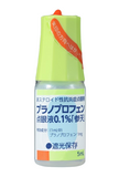 Nước nhỏ mắt Pranoprofen 0,1% Santen Nhật Bản