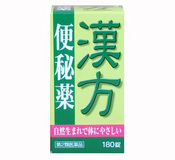 Viên uống nhuận tràng Takeda của Nhật