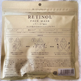 Mặt nạ hỗ trợ tái tạo, trẻ hóa da Retinol S-Labo Face Mask